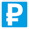 Информационные знаки