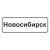 "5.23.1 Начало населенного пункта [Прямоугольный дорожный знак]" купить в Дорожной инфраструктуре