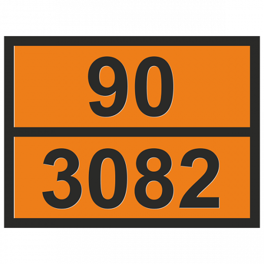 Табличка опасный груз 90-3082 Вещество опасное для окружающей среды в Дорожной инфраструктуре