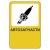 "Автозапчасти [Прямоугольный дорожный знак]" купить в Дорожной инфраструктуре