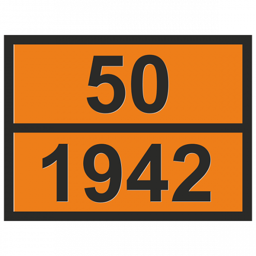 Табличка опасный груз 50-1942 Селитра в Дорожной инфраструктуре