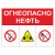 Огнеопасно. Нефть в Дорожной инфраструктуре